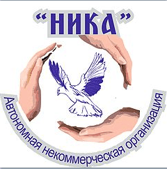 Ника